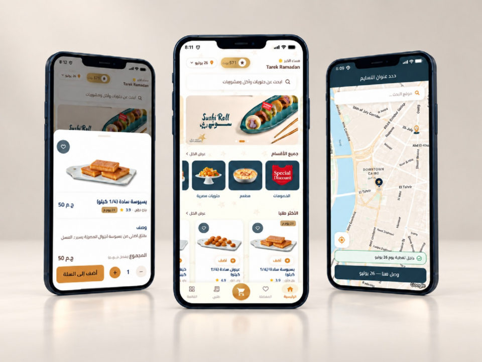 Etoile Egypt customer app: product, home and delivery map screens