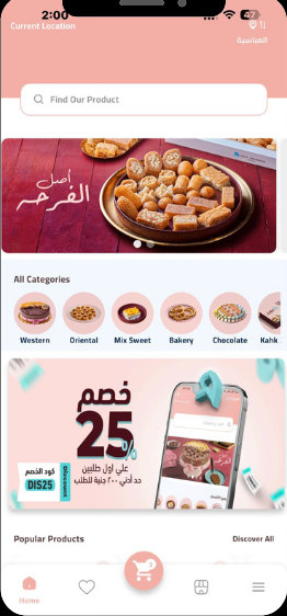 Abo Mehram app
